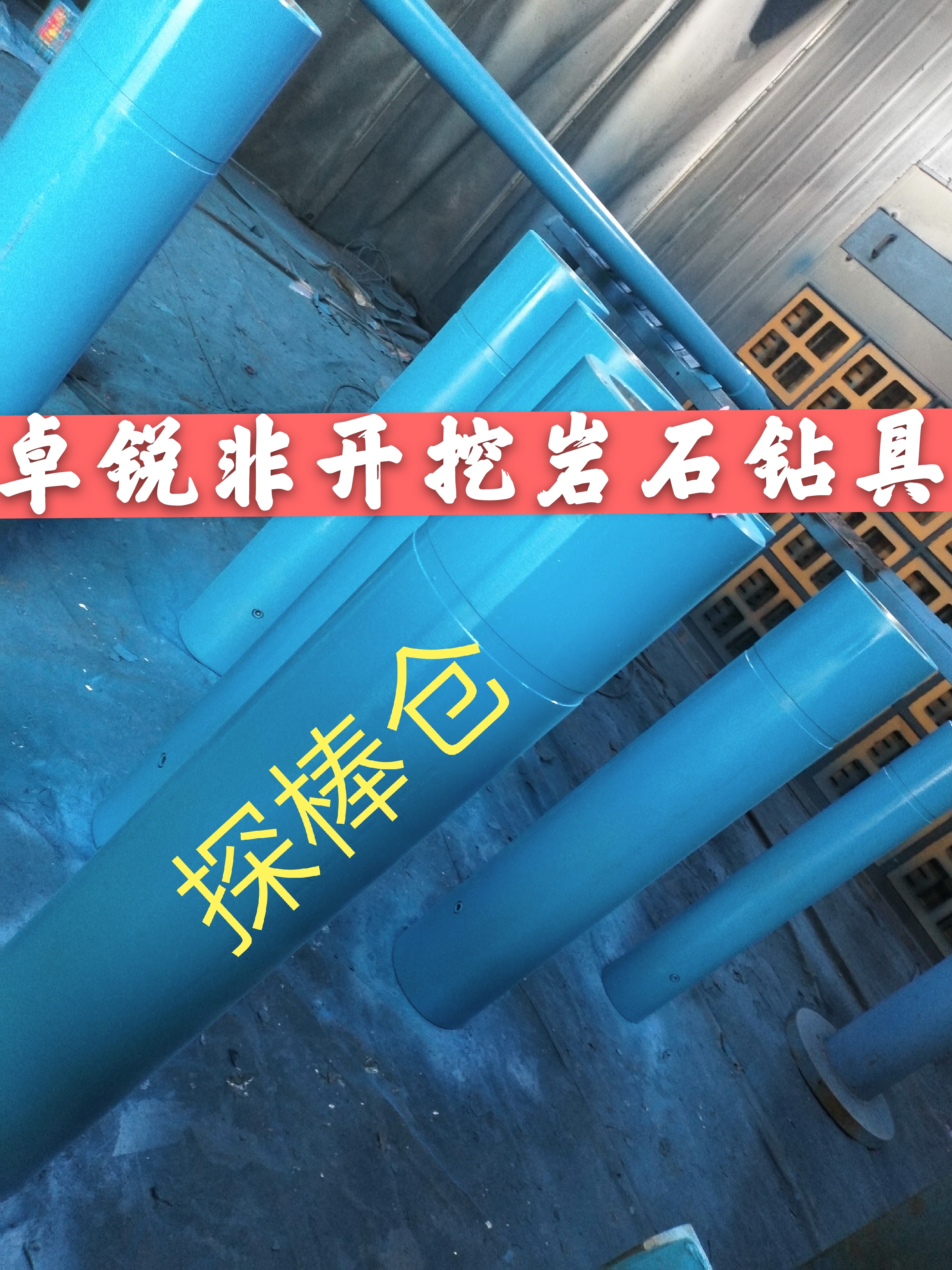 汕尾漳州螺桿鉆具拆裝架哪好誠(chéng)信互利